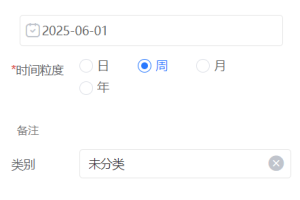 03 目标——目标设定、目标回顾、进入目标主页操作