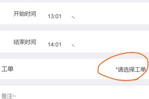 06 时间——时间统计、回顾