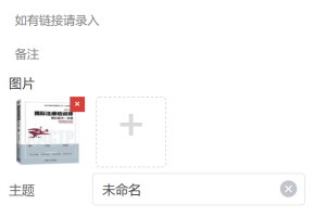 082 知能——材料