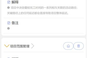 083-知能——术语