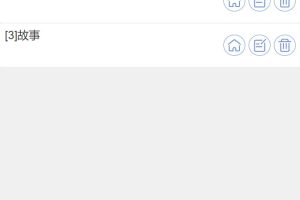 15-2 综合——清单
