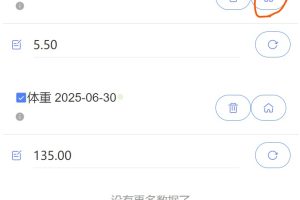 15-6 综合——数据