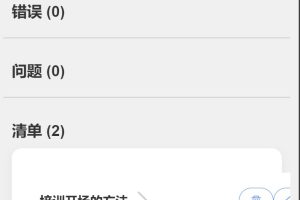 15-7 综合——搜索