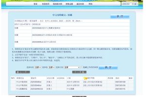 《自我精益》陆续被国家图书馆、各省市图书馆、大学图书馆纳入馆藏。